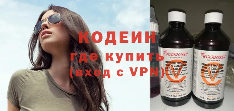 наркотики  hydra ссылки  Codein Purple Drank  Мичуринск 