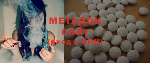 mdma Бородино