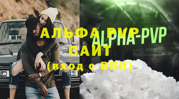 амфетамин Бронницы