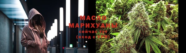 mdma Бородино