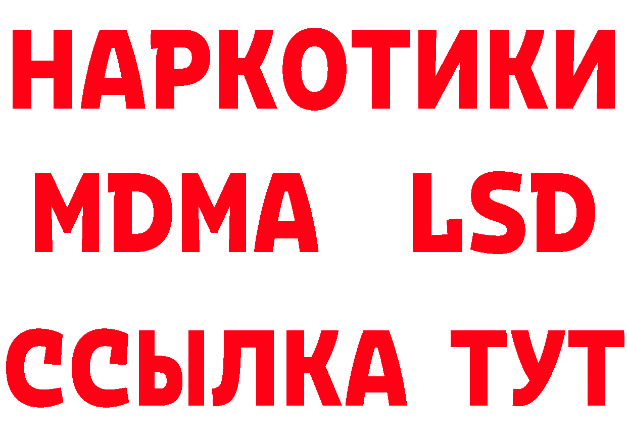 Кетамин VHQ ТОР даркнет кракен Мичуринск